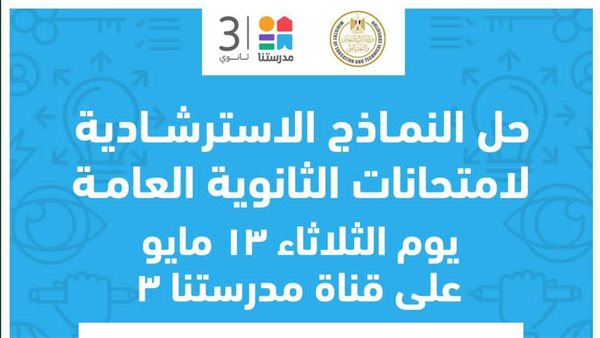 اتاحة نماذج استرشادية