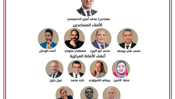 أمانة المشروعات الصغيرة