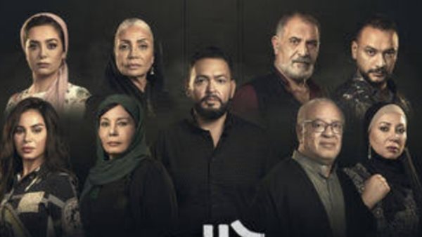 مسلسل حرب الجبالي