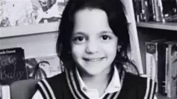 الطفلة صوفيا