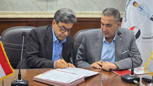 توقيع برتوكول بين