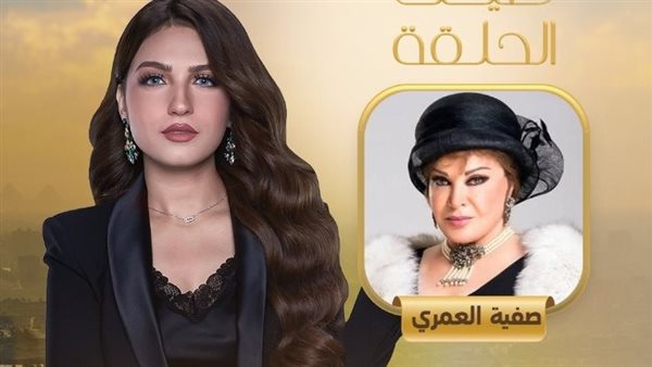 صفية العمري ـ ياسمين