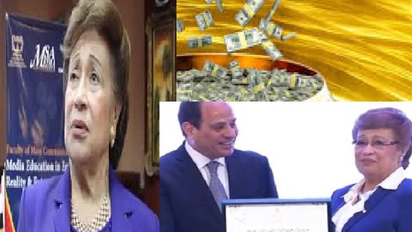 تكريم الرئيس السيسي