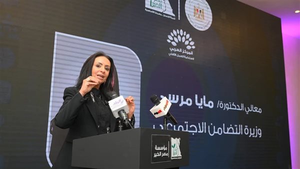 وزيرة التضامن 