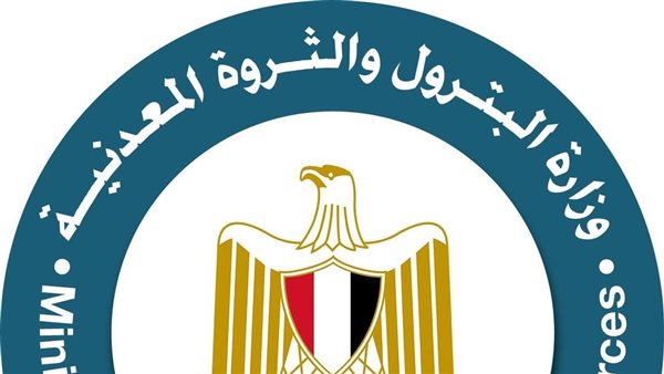 وزارة البترول 