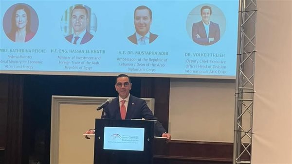 وزير الاستثمار 