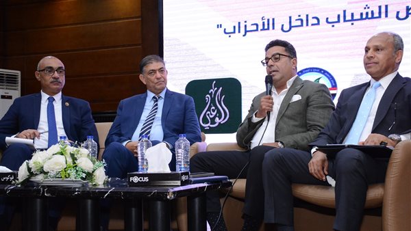 ندوة الشباب في إقليم