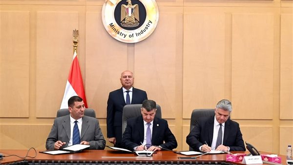 وزير الصناعة