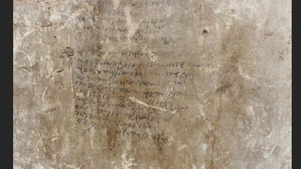 جانب من الاكتشافات