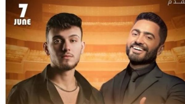 تامر حسني والشامي