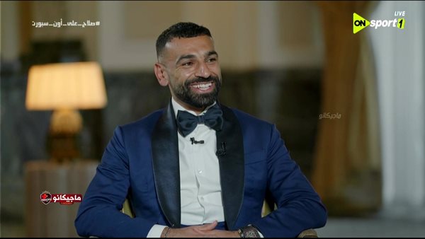 محمد صلاح 