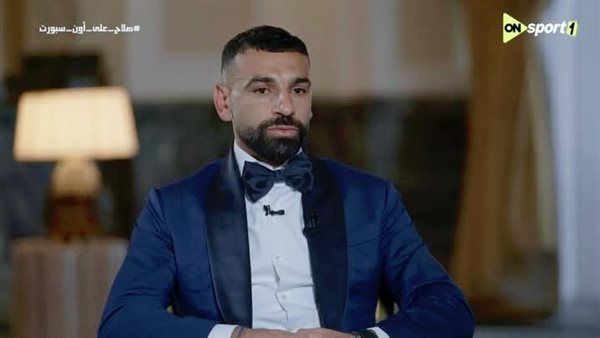 محمد صلاح