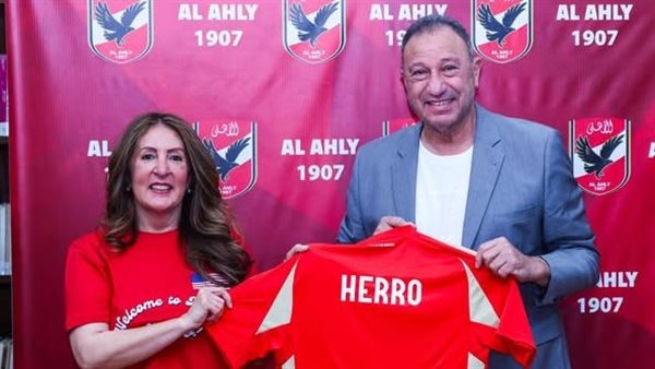 الخطيب والسفيرة الأميريكية