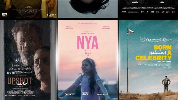 أفلام مهرجان روتردام