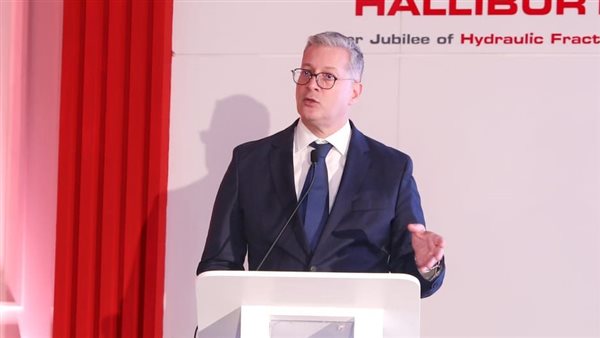 وزير البترول 