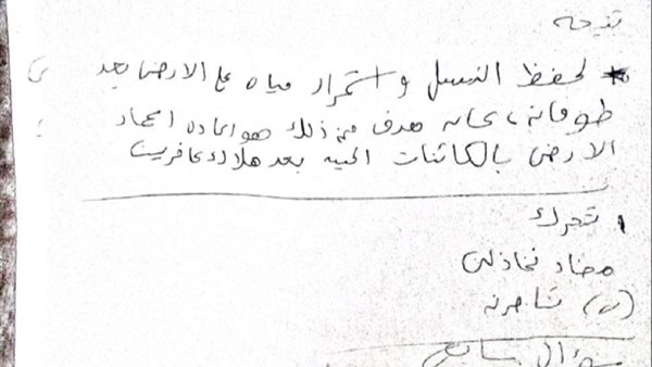 أسئلة وإجابات امتحان