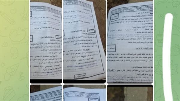 أسئلة وإجابات امتحان