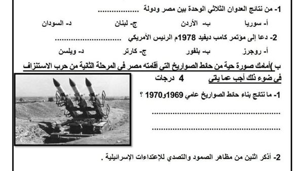 نماذج المراجعة النهائية