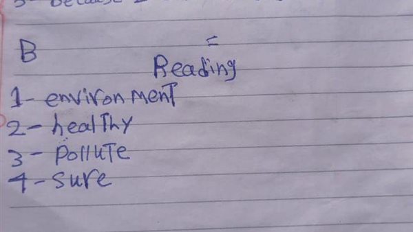 إجابة امتحان اللغة