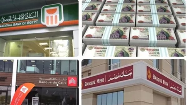 شهادات البنوك