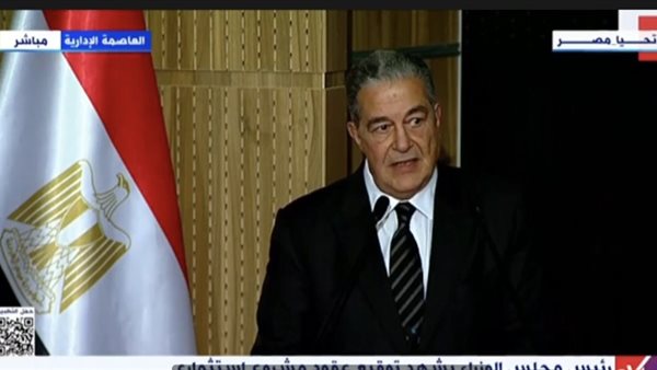 ياسين منصور، رئيس