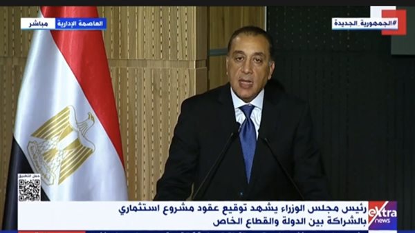 الدكتور مصطفى مدبولي