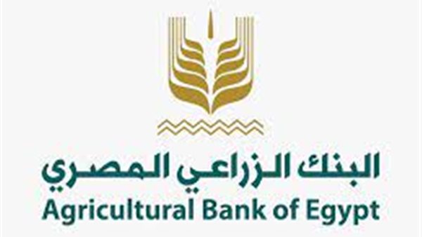 البنك الزراعى المصرى