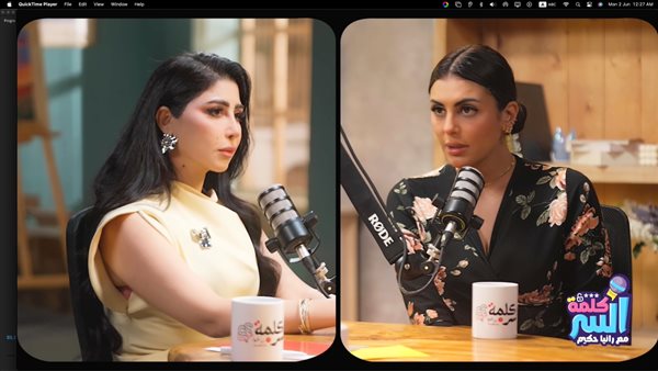 هاجر الشرنوبي - رانيا