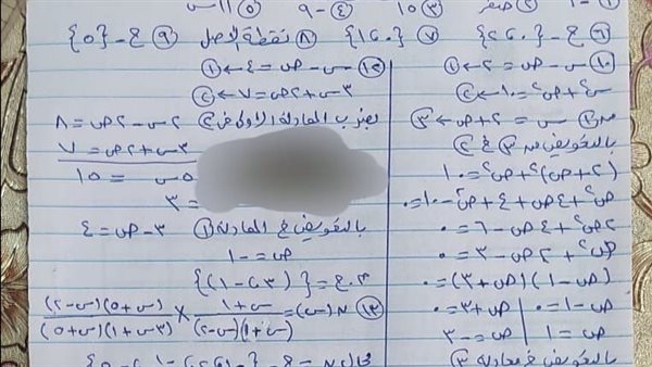 إجابة امتحان الجبر