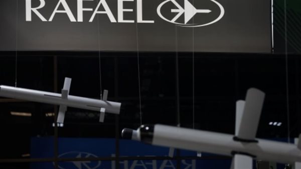 شعار شركة رفائيل