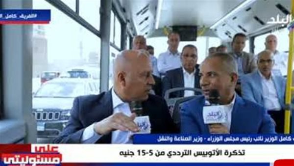 كامل الوزير