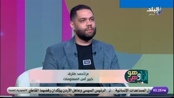 المهندس أحمد طارق