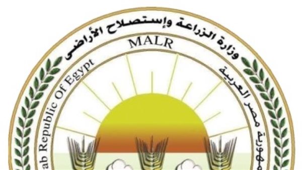 لوجو وزارة الزراعة