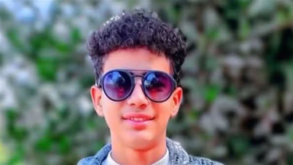 الطفل الذي غرق في