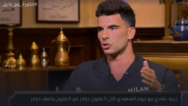 أحمد سيد زيزو