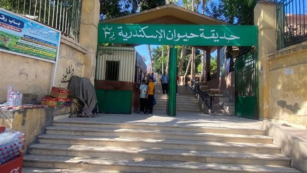 حدائق الحيوان بالمحافظات