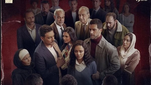 مسلسل فات الميعاد