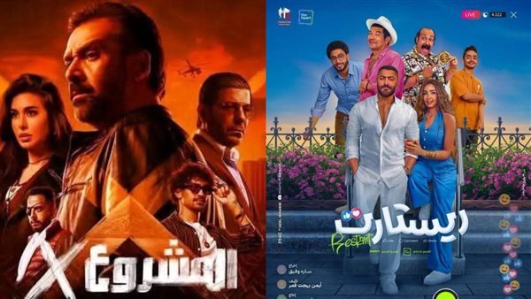 أفلام السينما المصرية