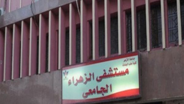 نجاح فريق طبي بمستشفى