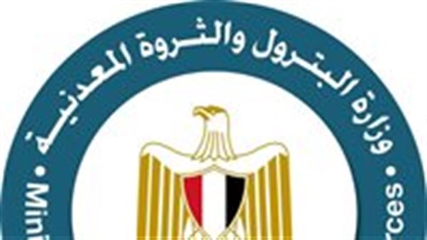 وزارة البترول