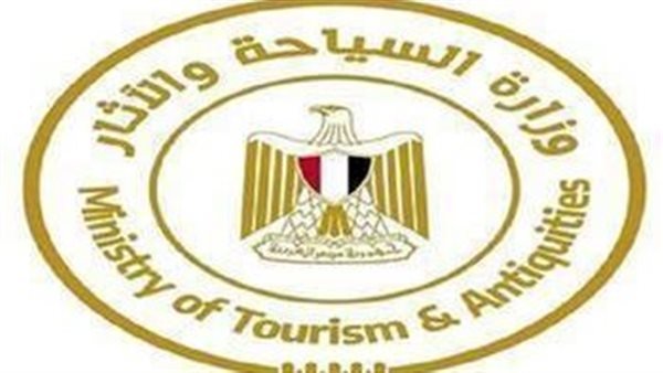 وزارة السياحة والآثار