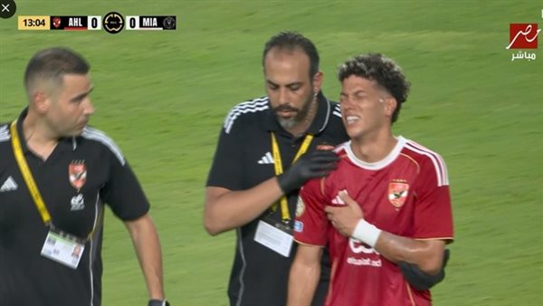 إصابة إمام عاشور