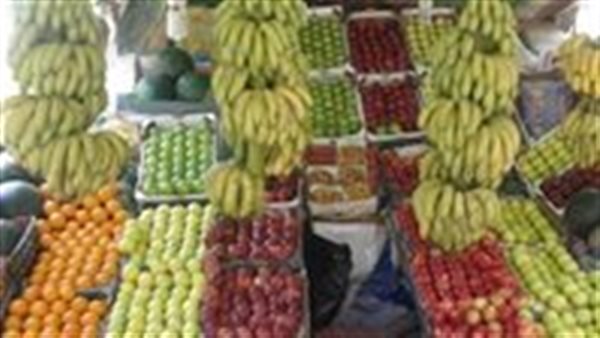 أسعار الخضراوات والفاكهة
