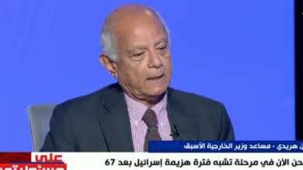 مساعد وزير الخارجية