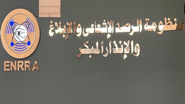 تحيا مصر