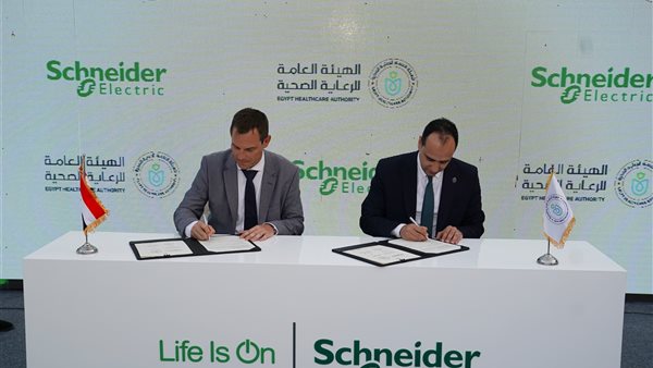 جانب من توقيع الاتفاقية