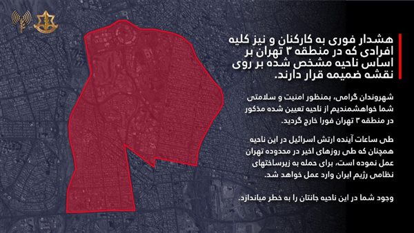 الخريطة التي نشرها