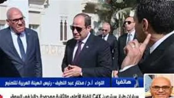 الهيئة العربية للتصنيع