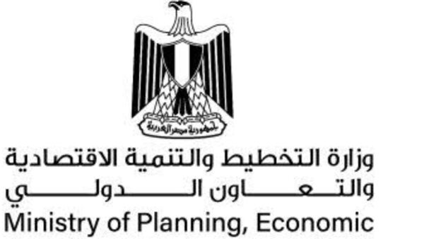 وزارة التخطيط 