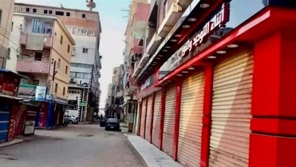 مواعيد غلق وفتح المحلات